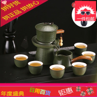 时来运转创意茶具石磨自动泡茶复古茶壶套装家用功夫茶具