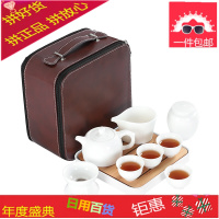 德化白瓷旅行茶具套装便携包茶壶家用简约中日式户外旅游车载收纳