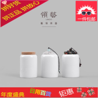 茶叶罐陶瓷小号简约纯色密封罐便携德化白瓷茶具羊脂玉瓷储物罐