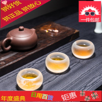 水晶茶杯个人杯主人杯加厚品茗杯大号琉璃单杯套装功夫茶具