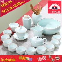 青瓷整套功夫茶具套装家用简约陶瓷小茶杯办公室泡茶茶壶盖碗