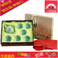 特价锦鲤茶具套装青瓷功夫茶具整套杯礼盒装公司LOGO定制礼品