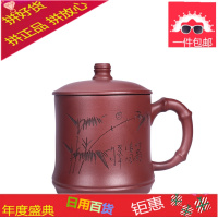 宜兴紫砂杯茶具茶杯陶瓷带盖把男士办公喝茶礼品杯子定制刻字家用
