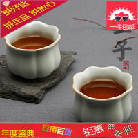 台湾丰子汝窑小茶杯品茗杯功夫茶具单杯家用手工陶瓷高葵杯主人杯
