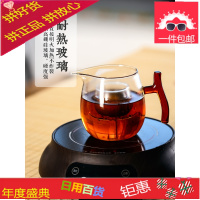 耐热玻璃泡茶器煮茶器过滤公杯冲茶壶茶具