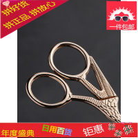 复古鹤形小号尖头剪刀茶包剪茶剪茶包茶艺茶道茶具配件家用