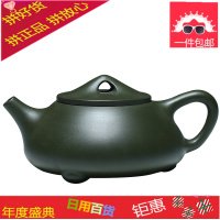 [千寻]宜兴紫砂壶纯手工捡漏民国绿景舟石瓢家用泡茶壶茶具
