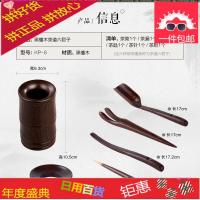 黑檀木茶道六君子套装 功夫茶具茶艺组合茶盘摆件