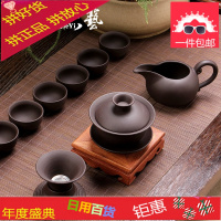 紫砂功夫茶具套装家用紫泥办公泡茶壶整套茶壶茶杯礼品盖碗定制