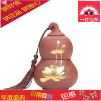紫砂大号葫芦茶叶罐普洱茶散茶密封罐醒茶罐创意茶具摆件