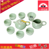 陶瓷功夫茶具套装茶杯茶壶整套紫砂手绘青瓷青花玲珑汝窑白瓷包邮