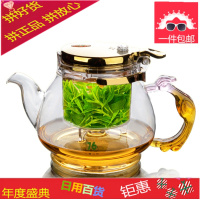 台湾飘逸杯泡茶壶过滤内胆全可拆洗耐热玻璃茶壶泡茶器茶具