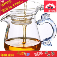台湾玻璃公道杯茶漏套装 加厚耐热功夫茶具茶海过滤泡茶分茶器