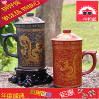 花茶大号泡茶杯宜兴紫砂普洱茶具陶瓷杯盖杯过滤内胆办公主人水杯