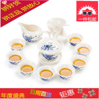 陶瓷功夫茶具家用套装整套青花白瓷品茗杯盖碗茶隔公道杯茶海配件