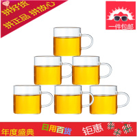 耐热玻璃杯带把水杯小茶杯子品茗杯咖啡杯酒杯6支装功夫茶具包邮