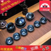 铁胎 建阳建盏油滴茶具茶壶套装茶杯茶盏品茗杯鹧鸪斑杯子公道杯