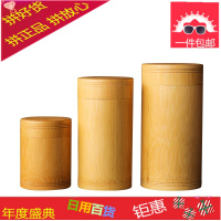 茶叶罐密封罐包装罐竹筒小号储茶叶盒 竹木醒茶叶桶大号茶具包邮
