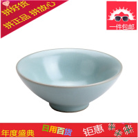 汝瓷斗笠品茗茶杯开片可养天青仿古汝窑茶具主人杯功夫个人单杯子