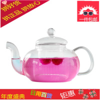 加厚玻璃茶具花茶壶套装耐热高温过滤红茶家用小号泡茶壶煮冲茶器
