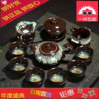 建盏茶具套装天目釉窑变功夫茶具整套钧瓷陶瓷茶具套装