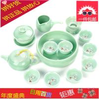 正品青瓷功夫茶具茶盘套装鲤鱼杯茶壶一壶六杯红色彩鲤鱼