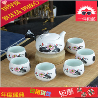包邮耐高温陶瓷套装创意办公家用花茶壶茶杯礼品盒7件功夫茶具