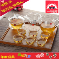 盖碗杯碟组泡茶杯不烫手三才碗耐热玻璃三炮台透明功夫茶具