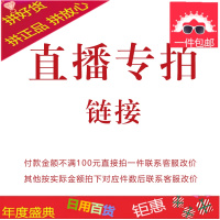 宜兴原矿紫砂茶壶名家纯全手工制作家用紫砂茶具娇姐直播专拍链接