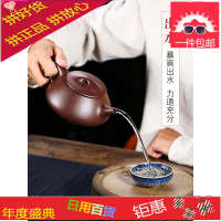 宜兴紫砂壶纯全手工原矿紫泥大容量石瓢泡茶壶茶具套装
