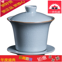 汝窑盖碗茶具开片可养茶碗手工家用复古功夫三才盖碗敬泡茶杯大号