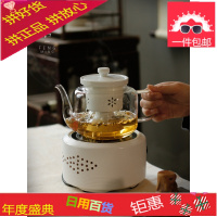 侧把陶瓷煮茶器玻璃蒸茶器电陶炉白茶煮茶壶家用茶具套装
