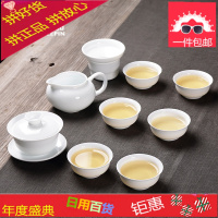景德镇陶瓷茶具白瓷功夫茶具泡红茶茶具盖碗茶壶家用中式茶杯套装