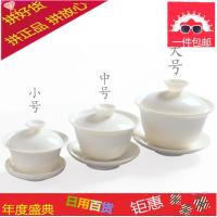 象牙白莹润小号大号白瓷盖碗茶杯 陶瓷茶碗功夫茶具泡茶三才盖杯
