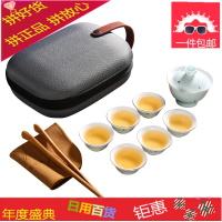 户外旅行便携式功夫茶具套装便携包陶瓷盖碗简约茶具套装礼品办公