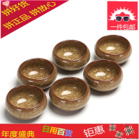 陶瓷冰裂功夫茶具套装家用杯子 6只装年年有鱼小茶杯礼品定制logo