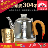 电热水壶全自动上水烧水壶一体茶炉 茶几茶盘茶具套装家用电磁炉