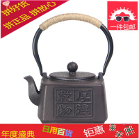 铁壶铸铁泡茶 铁茶壶日式家用生铁壶茶具 烧水煮茶电陶炉铁壶套装