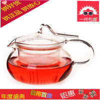 玻璃壶 手工耐热玻璃茶具 花水果茶壶加厚玻璃泡茶壶过虑花茶壶