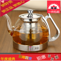 电磁炉茶具家用烧水壶玻璃壶不锈钢内胆泡茶壶电陶炉耐高温煮茶壶