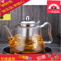 特价包邮耐高温玻璃茶具茶壶花茶壶 电磁炉专用茶壶大容量直身壶