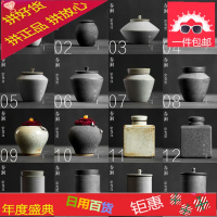 复古茶叶罐陶瓷小密封罐粗陶罐子茶紫砂茶具金属茶罐存茶罐茶叶盒