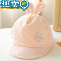 绿彩虹光婴儿帽子春秋薄款新生婴幼儿遮阳鸭舌帽韩版男女宝宝可爱防晒帽夏