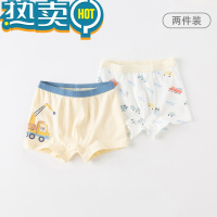 绿彩虹光[两条装]男童平角裤儿童内裤婴儿宝宝莫代尔内裤不夹pp