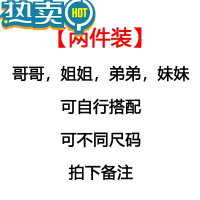 绿彩虹光巴­拉巴­拉女宝宝短袖t恤夏季儿童上衣姐妹装姐弟亲子装半袖T夏装