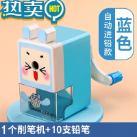 绿彩虹光手摇削笔器卡通卷笔刀转笔刀铅笔自动进铅小学生手动刨笔机钻笔修笔旋车剥绞销笔小型便携式儿童学习文具用品 自动进铅/