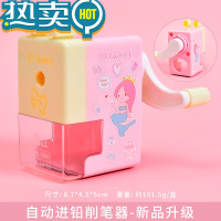 绿彩虹光幼儿园毕业礼物转笔刀手摇铅笔削笔器小学生卷笔削笔刀手动自动 公主粉美人鱼 精钢刀架 自动进铅 无 3cm 6cm