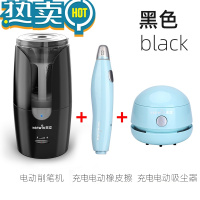 绿彩虹光电动卷笔刀自动转笔刀小学生粗大三角铅笔洞洞笔削笔器素描铅笔刀大孔充电削笔刀儿童修笔车笔绞笔刨笔机 8028黑色三