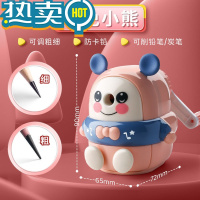 绿彩虹光手摇式卷笔刀转笔刀儿童小学生专用素描削笔刀铅笔刀手动削笔器自动幼儿园小型修旋车剥绞销刨笔机器便携款 二代小熊★粉