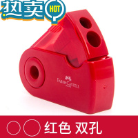 绿彩虹光双孔卷笔刀学生素描手动削笔器转笔刀美术生专用炭笔刀铅笔刨小学生便携式削铅笔刀儿童单孔刨笔刀 红色•双孔 60°以